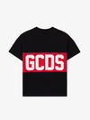 Z0UJQC585J105/999R GCDS